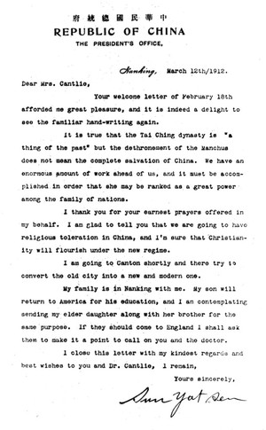 view Letter from Sun Yat Sen to Dr. James Cantlie's wife.