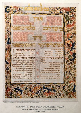 Manuscript of Moses Maimonides. Colour photogravure, 1904.