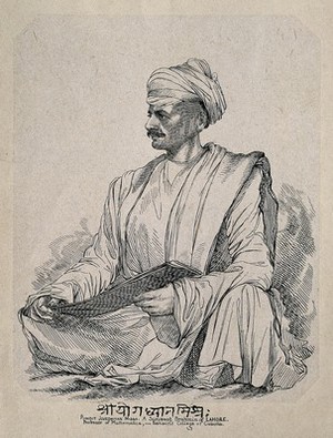 view Jojedhiyan Missa. Line engraving by C. Grant.