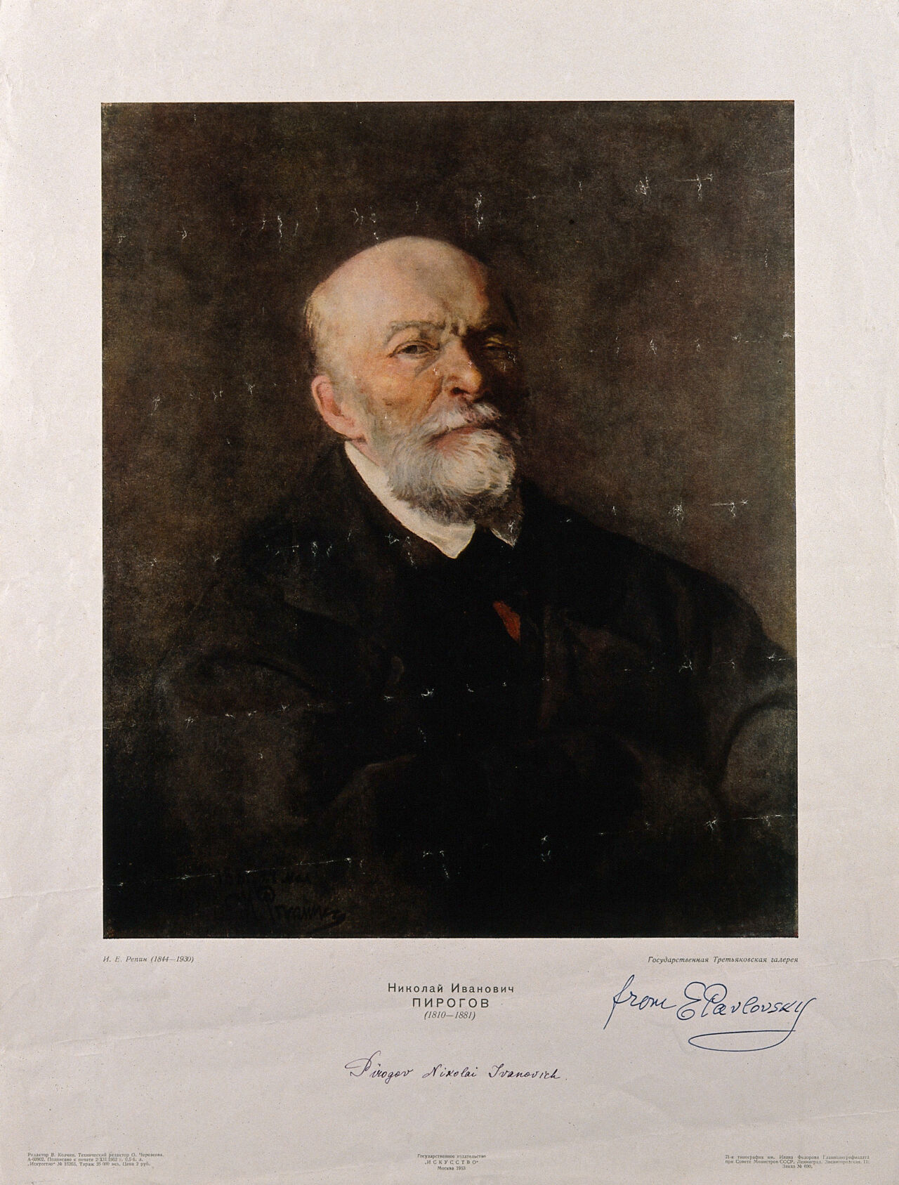 Nikolai Ivanovitch Pirogov. Colour process print, 1953, after I. E. Repin., 1953, by Ilya Repin