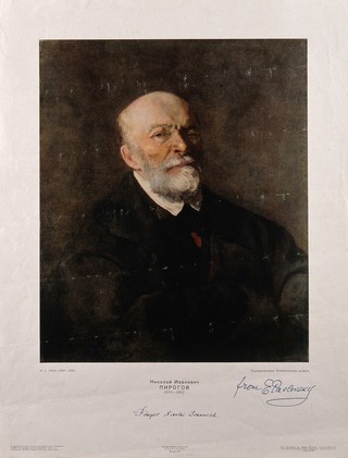 Nikolai Ivanovitch Pirogov. Colour process print, 1953, after I. E. Repin.