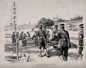 view Russo-Japanese War: Japanese ambulance men at work on a battlefield. Pen and ink drawing by H. Johnson, 1904.