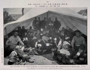 view Russo-Japanese War: wounded men in a tent at the depot hospital at Ting-chia-chuang, China. Collotype, c. 1905.