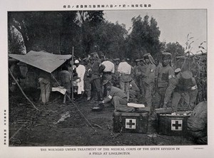 view Russo-Japanese War: army medical staff treating the wounded in a field at Linglingtun, China. Collotype, c. 1904.