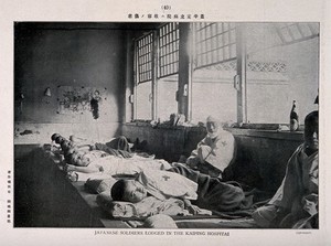 view Russo-Japanese War: wounded Japanese soldiers lying in the Kaiping hospital. Collotype, c. 1904.