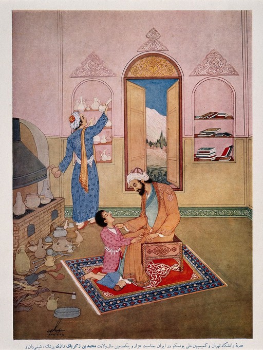 Rhazes, a physician, examines a boy