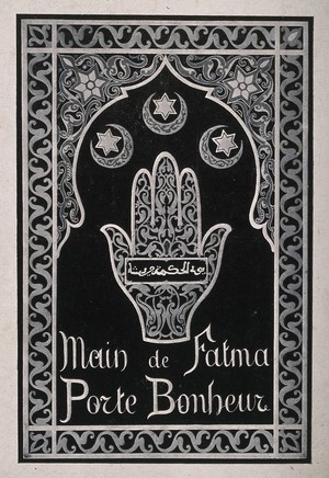 view The hand of Fatima (daughter of Muhammad) surrounded by Islamic symbols and used as a good luck charm. Process print.