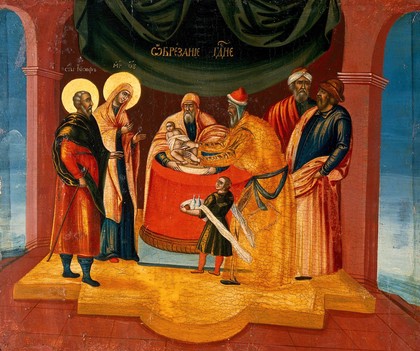The circumcision of Christ. Oil painting.