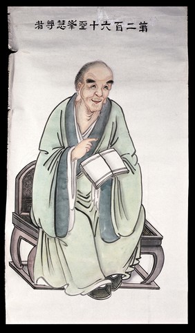 A man or deity. Watercolour attributed to a Chinese painter.