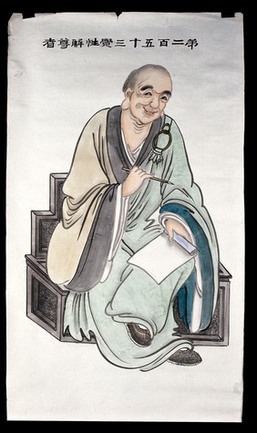 A man or deity. Watercolour attributed to a Chinese painter.