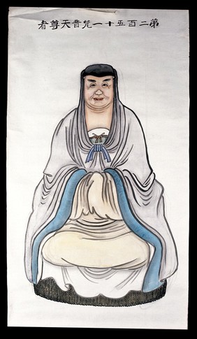 A man or deity. Watercolour attributed to a Chinese painter.