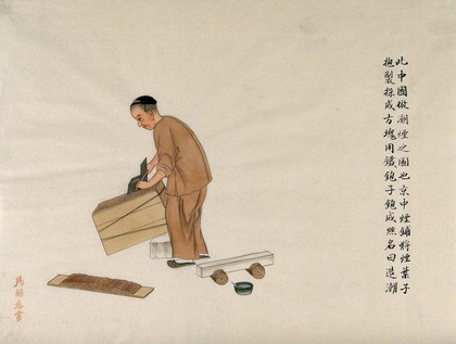 A man preparing tobacco. Watercolour by Zhou Pei Qun, ca. 1890.