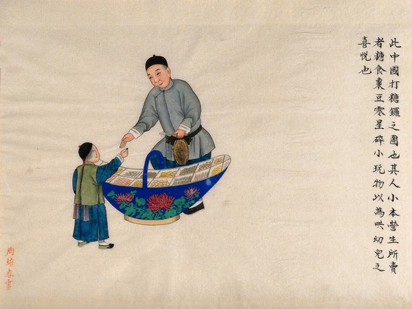 A confectioner selling sweets to a small boy. Watercolour by Zhou Pei Qun, ca. 1890.