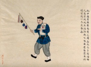 view A seller of woollen materials for warmth in cold weather displays samples of his wares hanging from a bamboo pole. Watercolour by Zhou Pei Qun, ca. 1890.