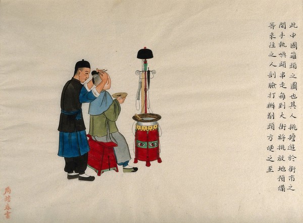 A barber shaving the front and sides of a man's head, in the Manchu style. Watercolour by Zhou Pei Qun, ca. 1890.