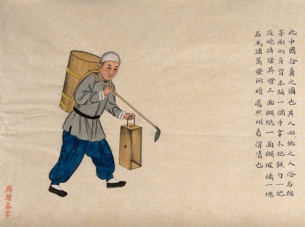 A man collecting human faeces to be used as manure: with a wooden barrel on his back, carrying a scoop and a lantern. Watercolour by Zhou Pei Qun, ca. 1890.