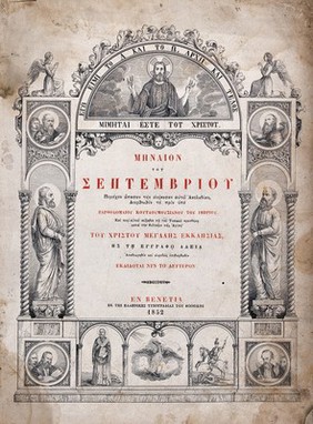 Christ with the apostles and other saints. Etching, 1852.