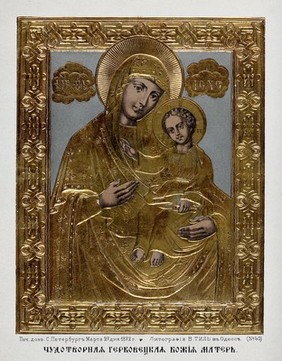 The Virgin and the Christ Child. Colour lithograph with silver and embossed golden simulation of oklad.