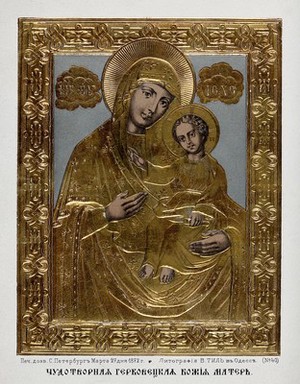 view The Virgin and the Christ Child. Colour lithograph with silver and embossed golden simulation of oklad.
