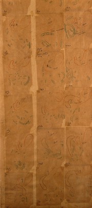 Tracings showing the passage of food (uncooked pork fat) through the small intestine. Chart by W.B. Cannon, 1901.
