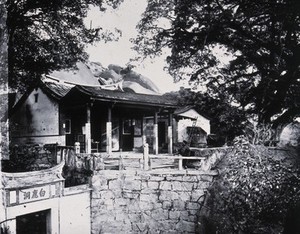 view Amoy, Fukien province, China. Photograph, 1981, from a negative by John Thomson, 1870/1871.