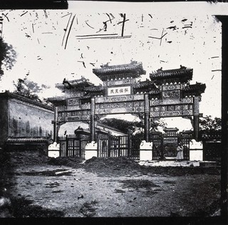 Pechili province, China. Photograph, 1981, from a negative by John Thomson, 1871.