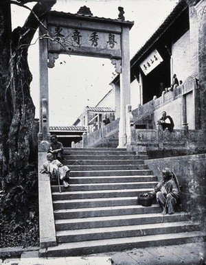view Macao, China. Photograph, 1981, from a negative by John Thomson, 1871.