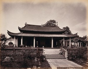 view Canton, China: the Mahomedan Mosque. Photograph by W.P. Floyd, ca. 1873.