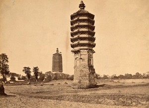 view Tien-Ning-Szu pagoda, Beijing (left background), with an ornamental column (right). Photograph by Lai Afong, ca. 1860.