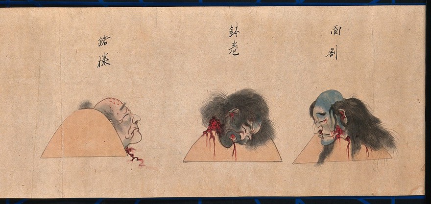 Tortures. Watercolours by a Japanese artist.