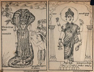 view Double picture: Vishnu as Satyanarayan with worshipper, Lakshi as Satya Lakshmi. Transfer lithograph.