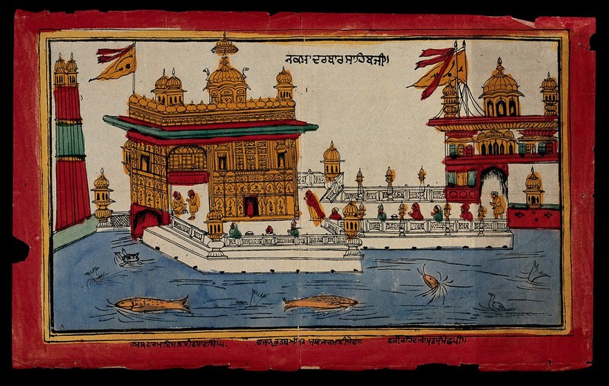 Golden Temple, Amritsar. Coloured transfer lithograph.