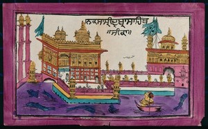 view Golden Temple, Amritsar. Coloured transfer lithograph.