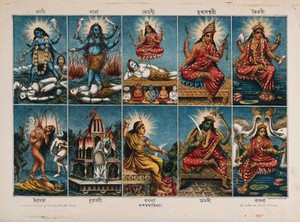 view The ten Madavidyas. Chromolithograph.