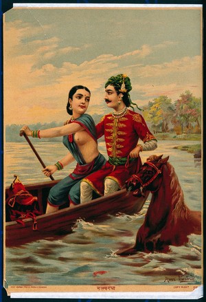 view King Shantanu proposes to the low caste fisher girl Satyavatī (Matsyagandha). Chromolithograph after R. Varma.