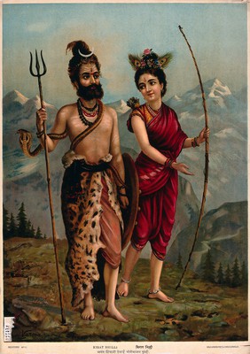 Shiva as a Kirat (tribal Bhil huntsman) with a huntswoman. Chromolithograph by R. Varma.