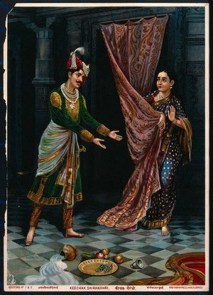 view Kichaka making indecent proposals to a frightened Draupadi.