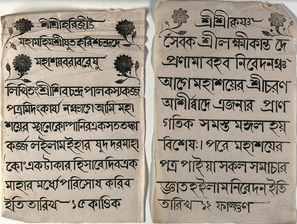 A letter of good wishes. Woodcut, ca. 1815.