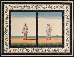 view Two Indian women wearing trousers banded with a wavy red pattern. Gouache painting by an Indian artist.