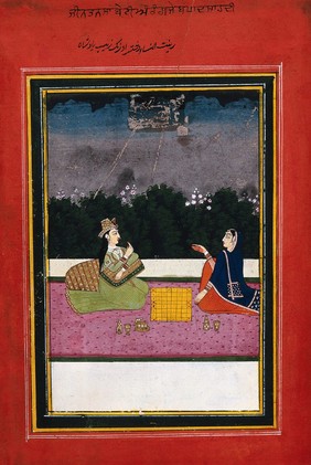 An Indian lady sitting and playing a game with another woman. Gouache painting by an Indian painter.