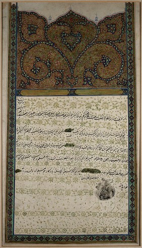 A painted diploma of honour presented to Dr. Robinson Sahib Bahadur, by Sardar Nizam-ul-Mulk, Governor General of Calcutta. Gouache painting by an Indian painter.