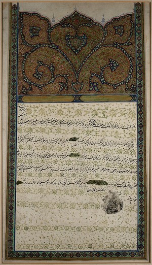 view A painted diploma of honour presented to Dr. Robinson Sahib Bahadur, by Sardar Nizam-ul-Mulk, Governor General of Calcutta. Gouache painting by an Indian painter.