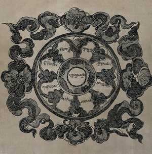 view The magical figure Dabchad, "Octagon". Chromolithograph.