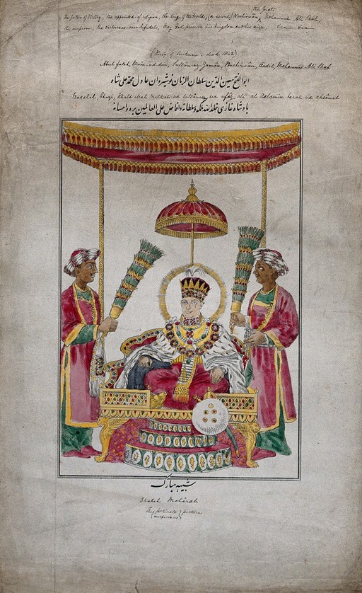 Muhammad Ali Shah enthroned and under a canopy, flanked by 2 attendants with fans. Engraving with colour by an Indian artist.