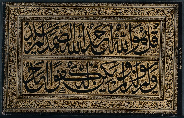 Arabic characters in two lines in gold and black. Colour woodcut by an Indian artist, late 1800s.