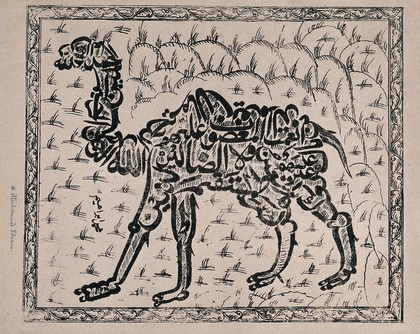 A camel forming the first sura of the Koran. Woodcut by Muhammad Ibrahim.