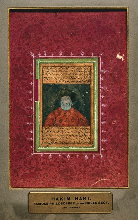 Hakīm Haki, philosopher of the Druze sect. Gouache painting by a Persian artist, ca. 1900.