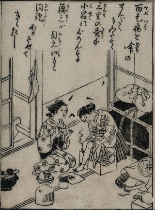Moxa treatment: a young woman kneels and applies moxa (a smouldering blend of medicinal plants) to another's leg. Woodcut by Sukenobu, ca. 1739 (?).