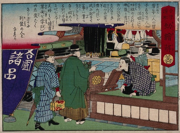 A man and woman (?) approach a shop entrance; a kneeling shopkeeper greets them while an assistant holds out a hat for them to view. Colour woodcut by Hiroshige III, ca. 1880.