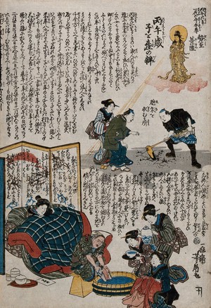 view Below, a mother watches from her futon as the mid-wife washes her baby, while attendants bring tea (?) and a small kimono; above, a goddess appears on a cloud, shining a ray of light on the new mother; centre, a workman breaks the ground with a mattock (?), supervised by a man and woman. Colour woodcut by Utagawa, ca. 1860.